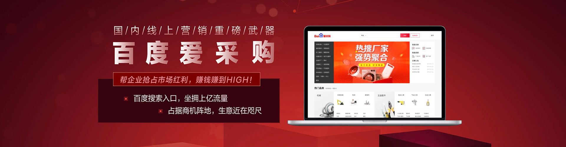 江岸百度推广竞价