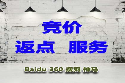 案例解析：百度竞价广告成功投放经验