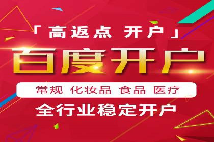 竞价账户管理案例：代运营公司的创意策略分享