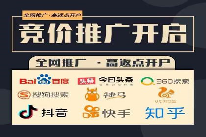 案例解读：百度广告竞价助力品牌知名度提升